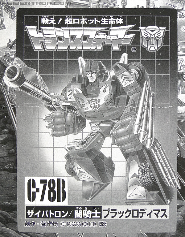 Transformers Convention &amp; Club Exclusives Dark Hot Rod (Black Hot Rodimus)  (Reissue) (Image #12 of 153)
