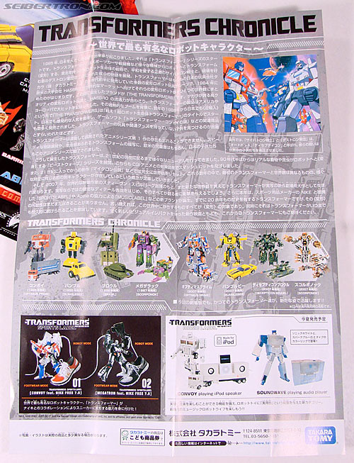 Transformers (2007) Bumblebee (Image #23 of 140)