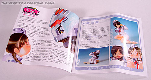 Transformers Kiss Players Autotrooper (Autorooper) (Image #22 of 66)