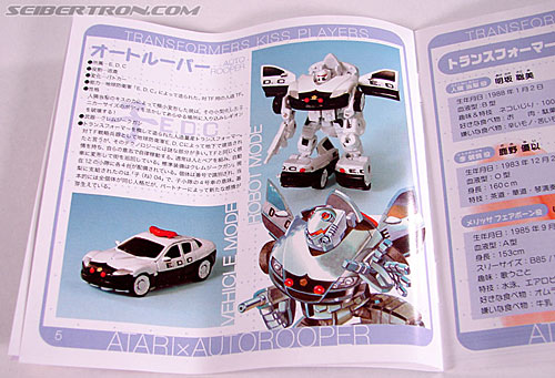 Transformers Kiss Players Autotrooper (Autorooper) (Image #28 of 66)