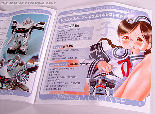 Transformers Kiss Players Autotrooper (Autorooper) (Image #30 of 66)