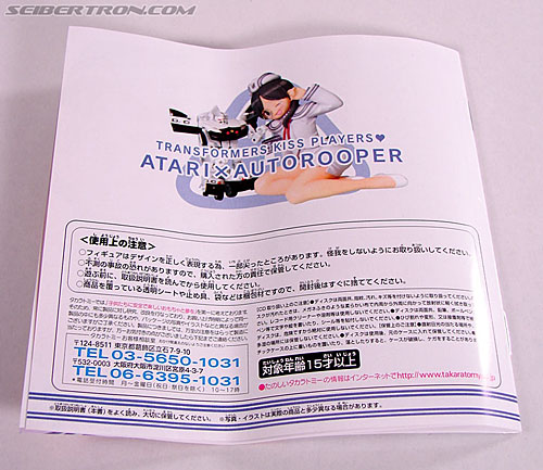 Transformers Kiss Players Autotrooper (Autorooper) (Image #33 of 66)