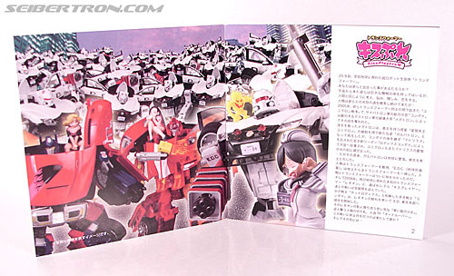 Transformers Kiss Players Autotrooper (Autorooper) (Image #6 of 106)