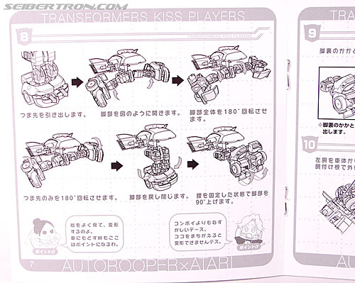 Transformers Kiss Players Autotrooper (Autorooper) (Image #16 of 106)