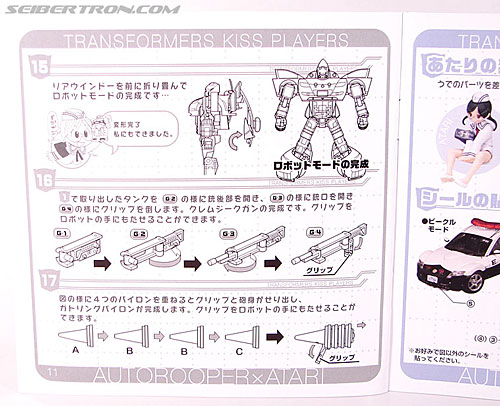 Transformers Kiss Players Autotrooper (Autorooper) (Image #23 of 106)