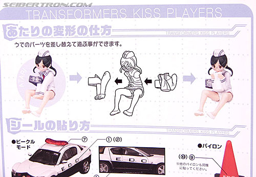 Transformers Kiss Players Autotrooper (Autorooper) (Image #25 of 106)