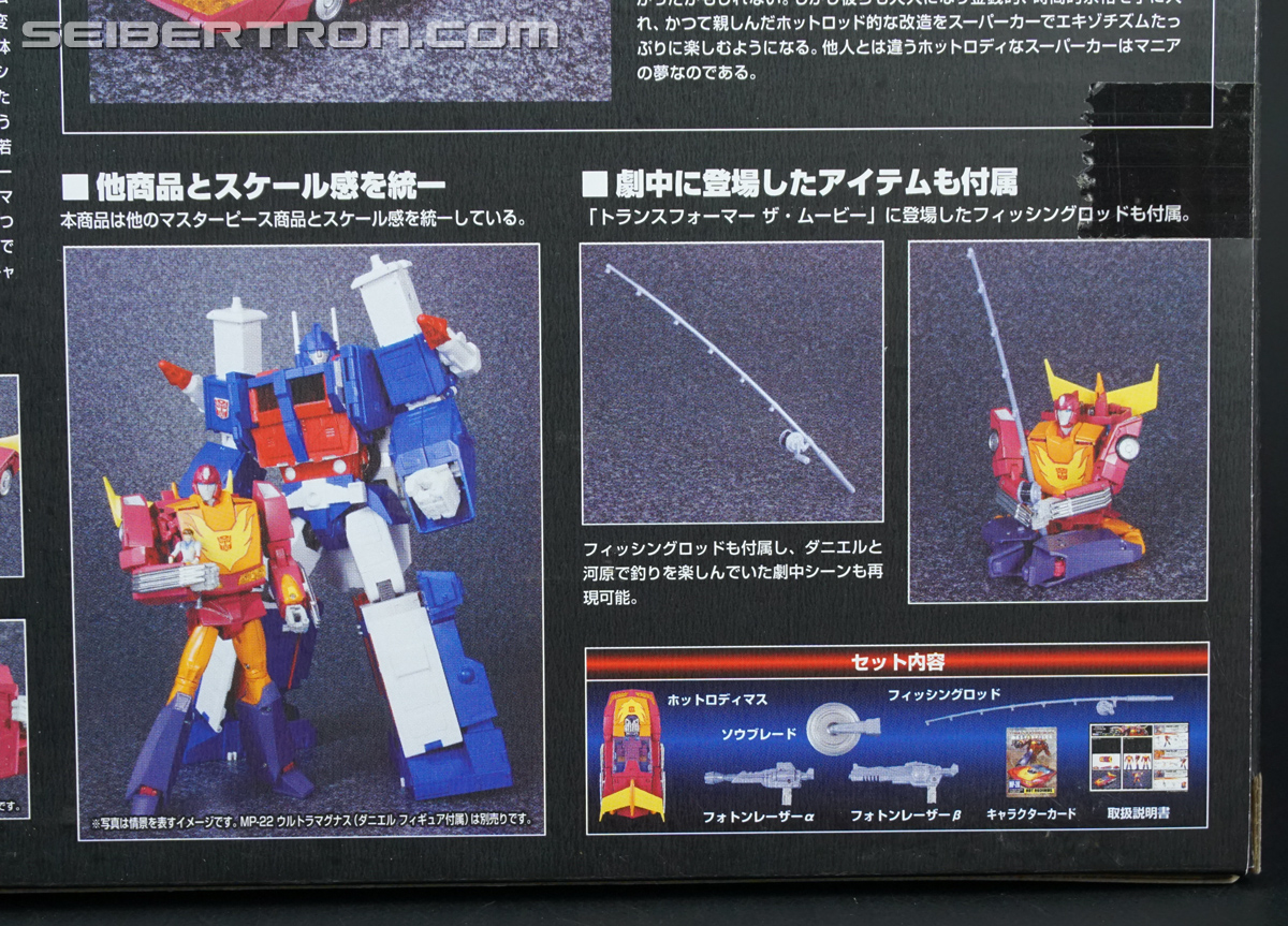 Transformers Masterpiece Hot Rod (Hot Rodimus) (Image #9 of 224)