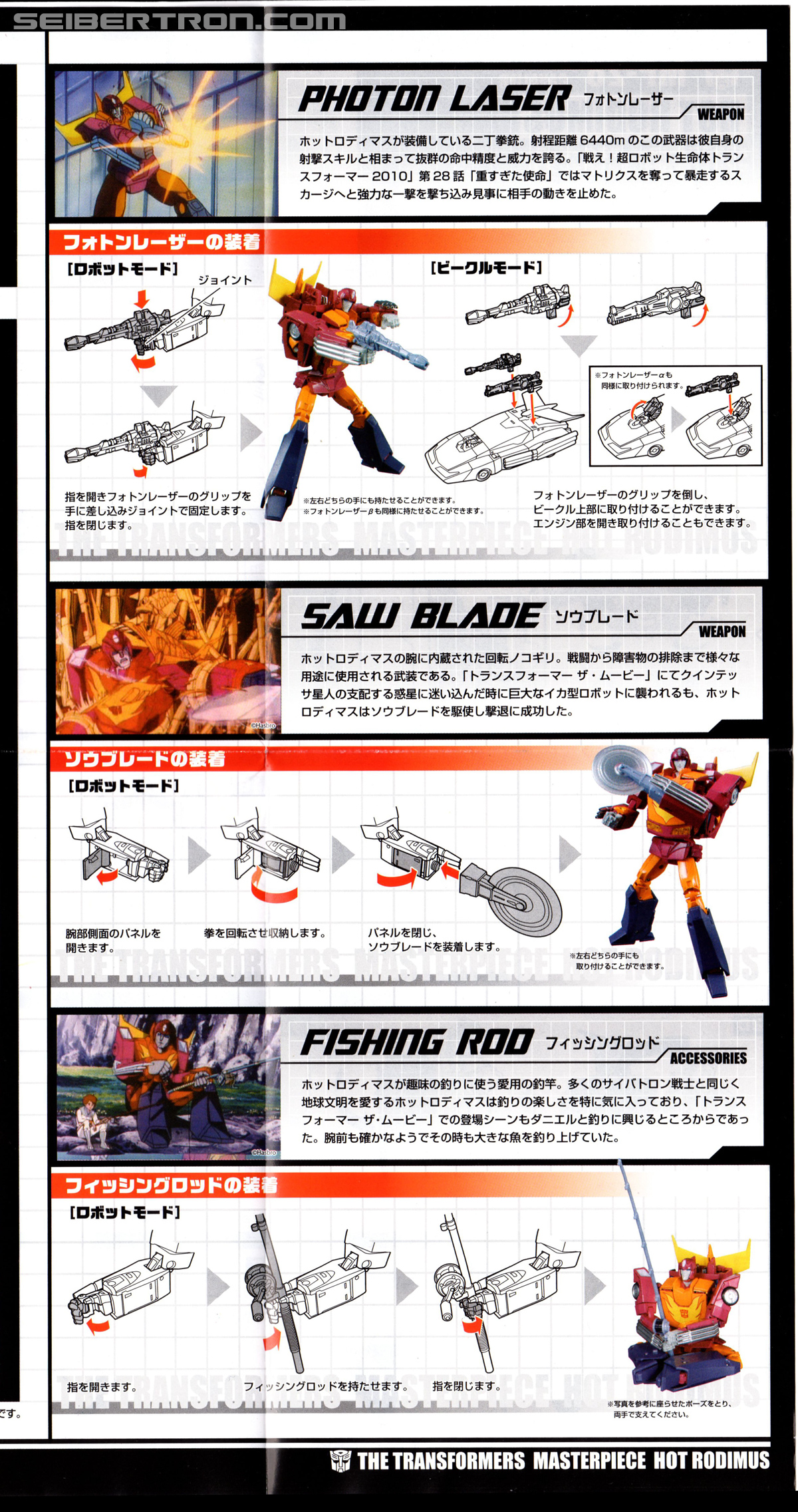 Transformers Masterpiece Hot Rod (Hot Rodimus) Toy Gallery (Image #22 ...