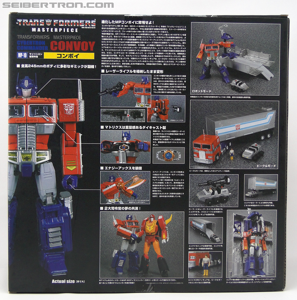 Transformers Masterpiece Optimus Prime (MP-10) (Convoy) (Image #8 of 429)