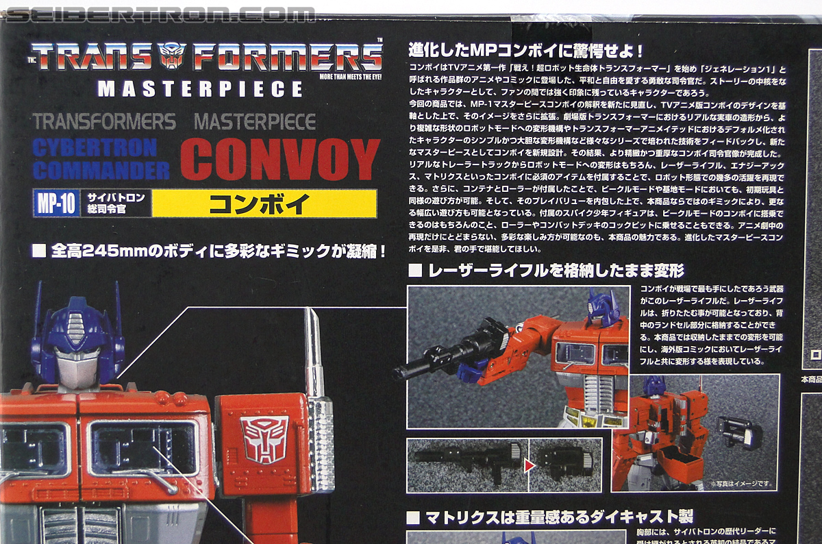 Transformers Masterpiece Optimus Prime (MP-10) (Convoy) (Image #10 of 429)
