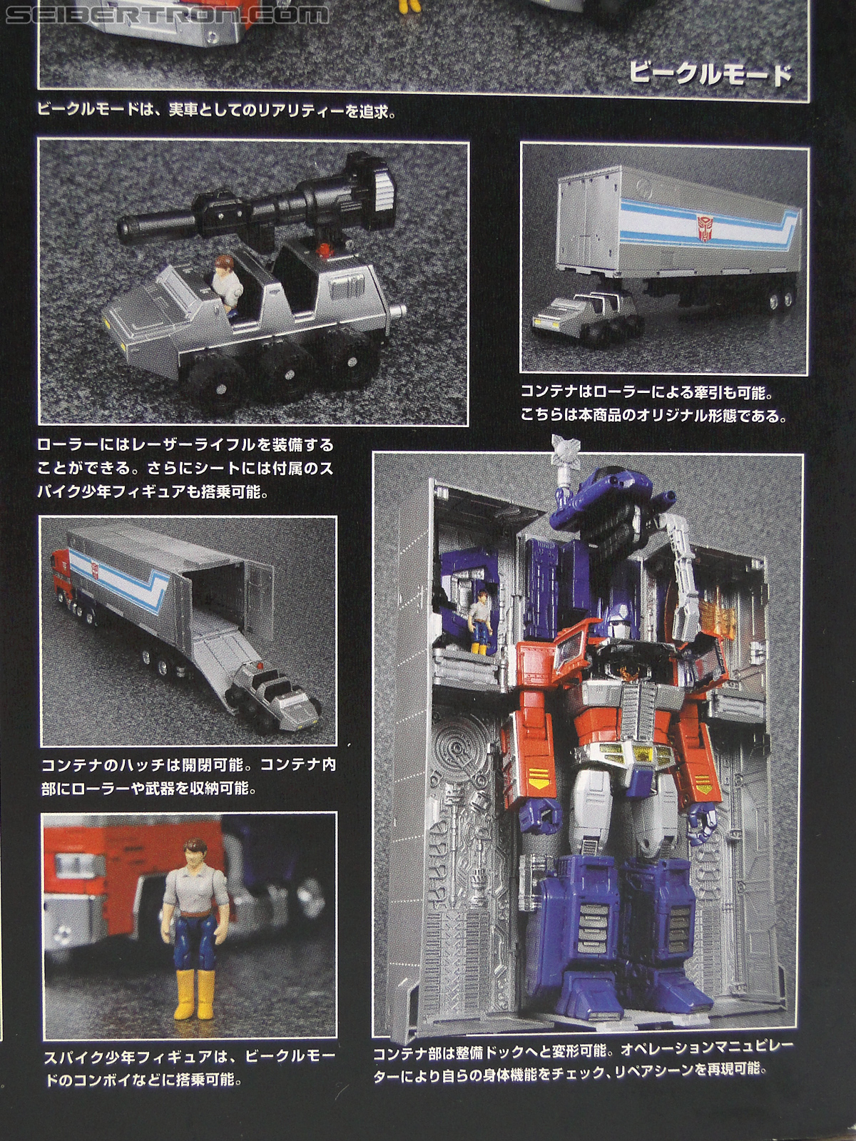 Transformers Masterpiece Optimus Prime (MP-10) (Convoy) (Image #13 of 429)