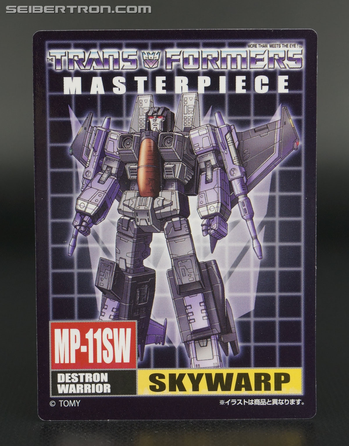 transformers skywarp masterpiece