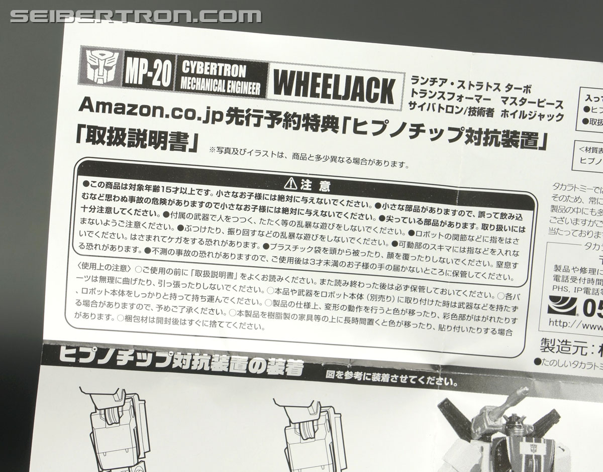 Transformers Masterpiece Wheeljack (Image #147 of 255)