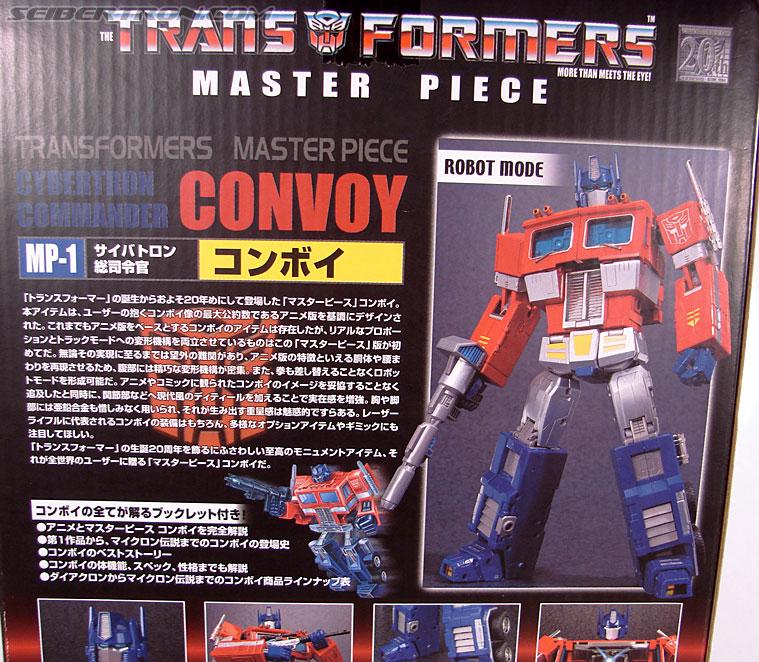 Transformers Masterpiece Optimus Prime (MP-01) (Convoy (MP-01)) (Image #10 of 109)