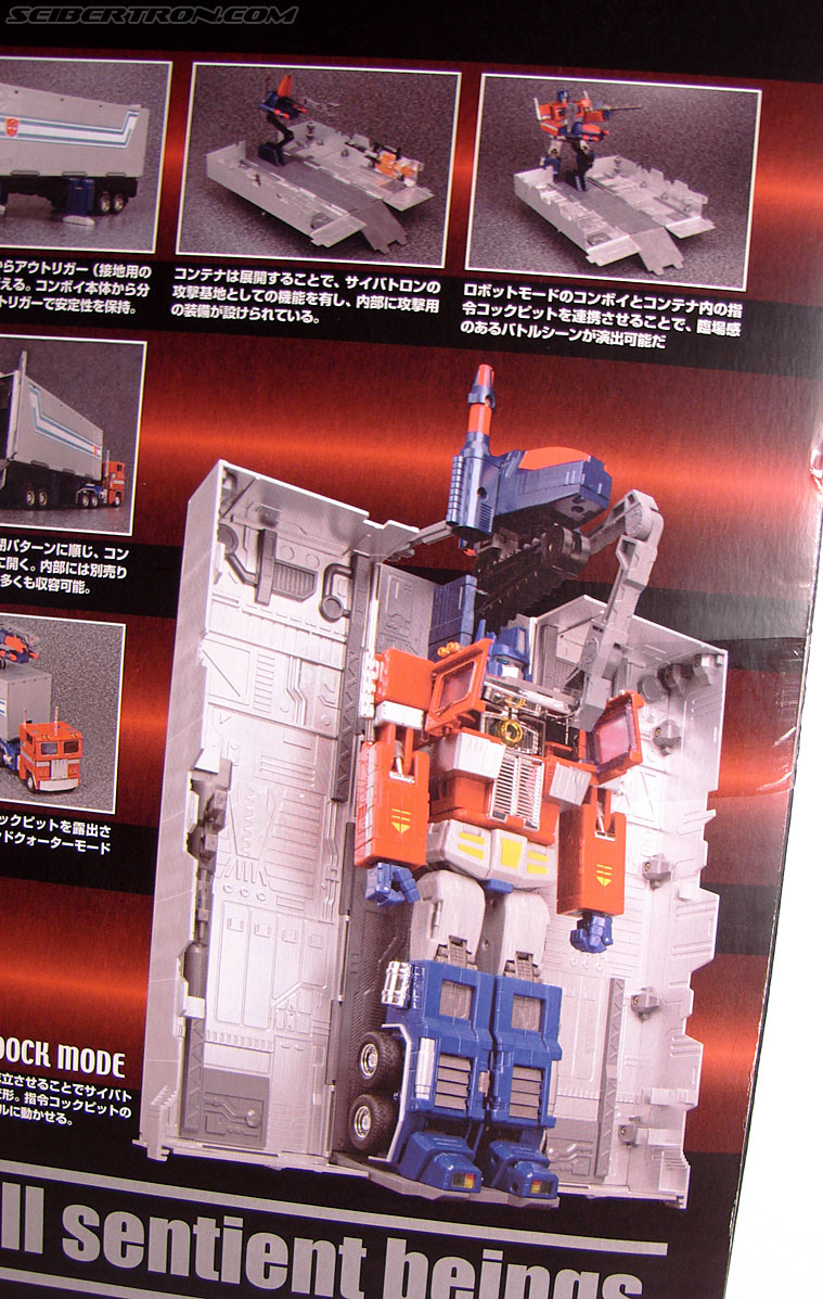 Transformers Masterpiece Optimus Prime (MP-04) (Convoy (MP-04)) (Image #7 of 263)