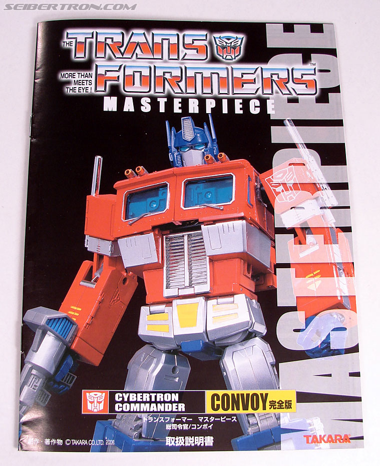 Transformers Masterpiece Optimus Prime (MP-04) (Convoy (MP-04)) (Image #233 of 263)