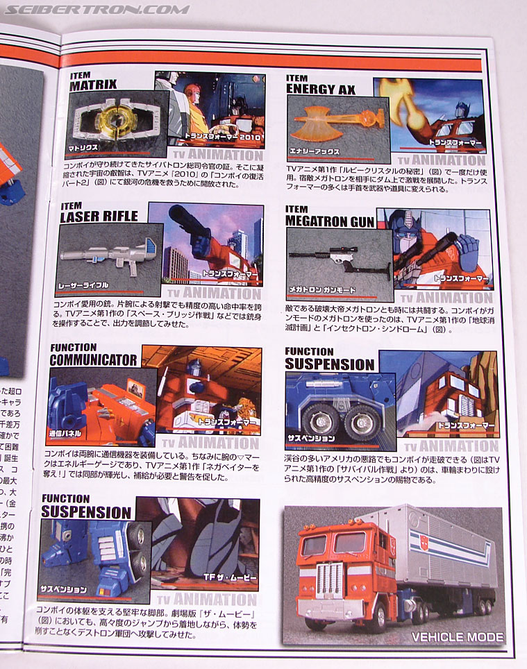Transformers Masterpiece Optimus Prime (MP-04) (Convoy (MP-04)) (Image #235 of 263)