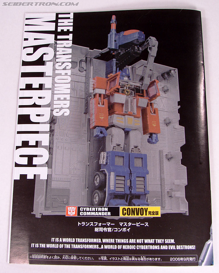 Transformers Masterpiece Optimus Prime (MP-04) (Convoy (MP-04)) (Image #252 of 263)