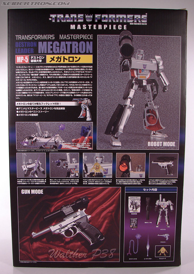 Transformers Masterpiece Megatron (MP-05) (Image #9 of 296)