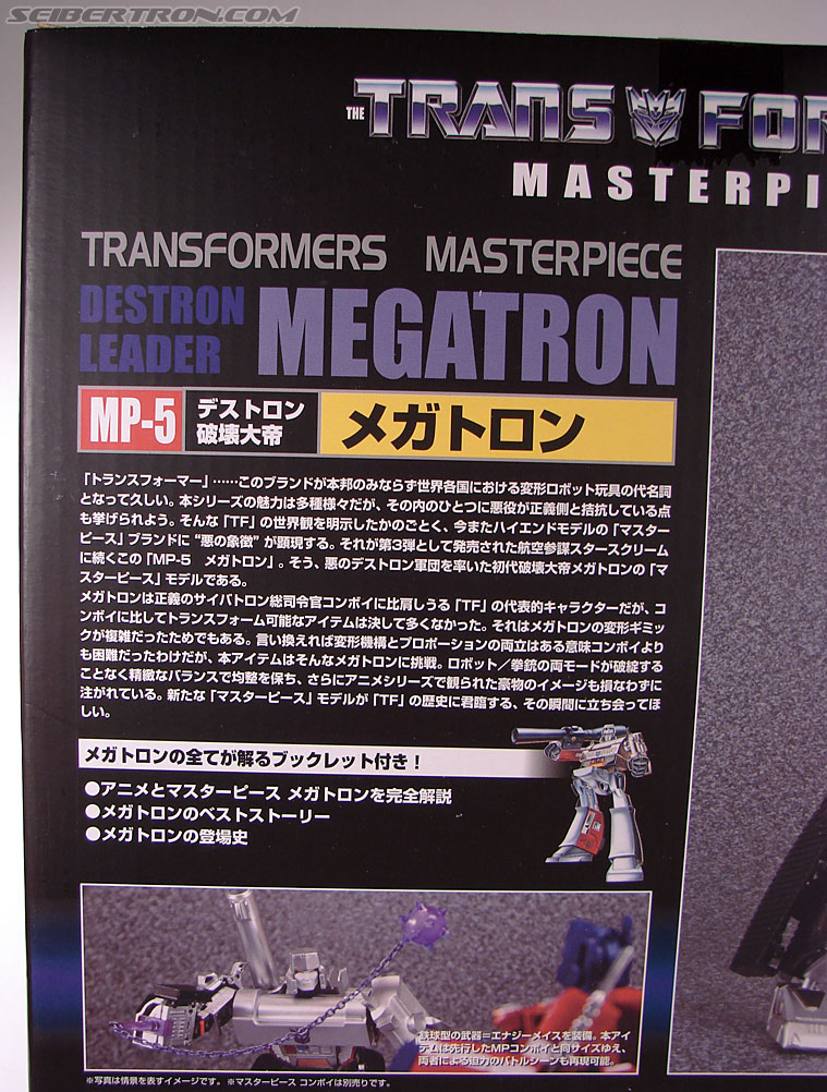 Transformers Masterpiece Megatron (MP-05) (Image #10 of 296)