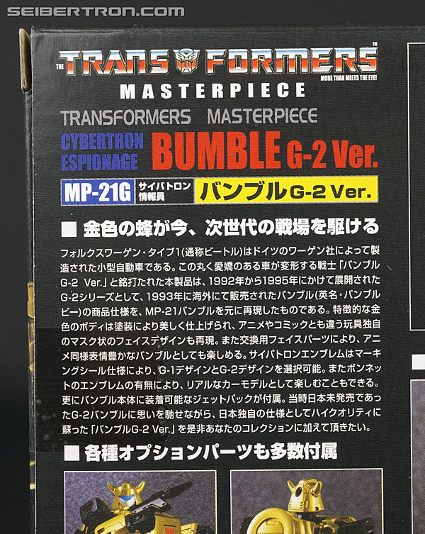 Transformers Masterpiece G2 Bumblebee (Bumble G-2 Ver) (Image #7 of 249)