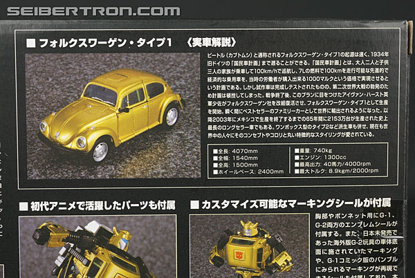 Transformers Masterpiece G2 Bumblebee (Bumble G-2 Ver) (Image #9 of 249)