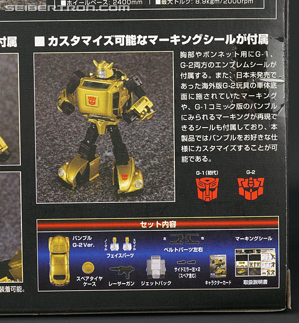 Transformers Masterpiece G2 Bumblebee (Bumble G-2 Ver) (Image #11 of 249)