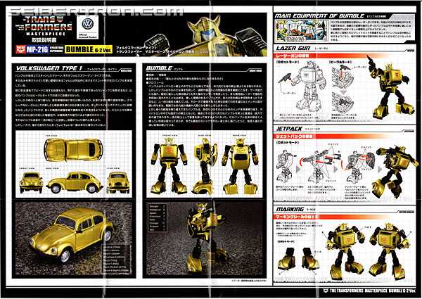 Transformers Masterpiece G2 Bumblebee (Bumble G-2 Ver) (Image #20 of 249)