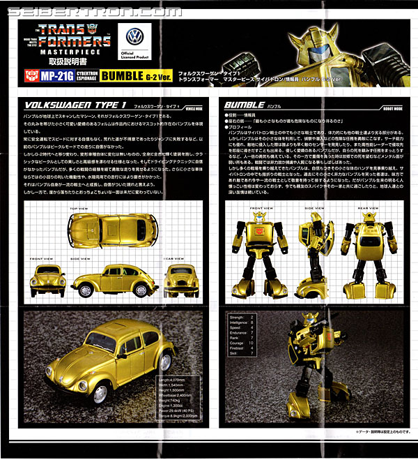 Transformers Masterpiece G2 Bumblebee (Bumble G-2 Ver) (Image #21 of 249)