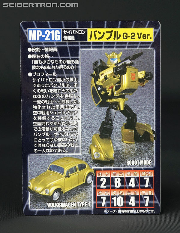 Transformers Masterpiece G2 Bumblebee (Bumble G-2 Ver) (Image #28 of 249)