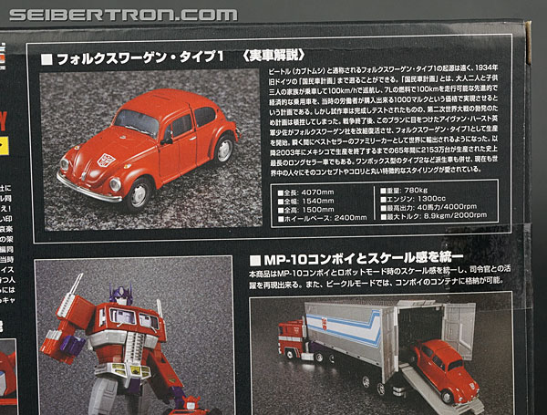 Transformers Masterpiece Bumblebee Red (Bumble Red Body) (Image #6 of 179)