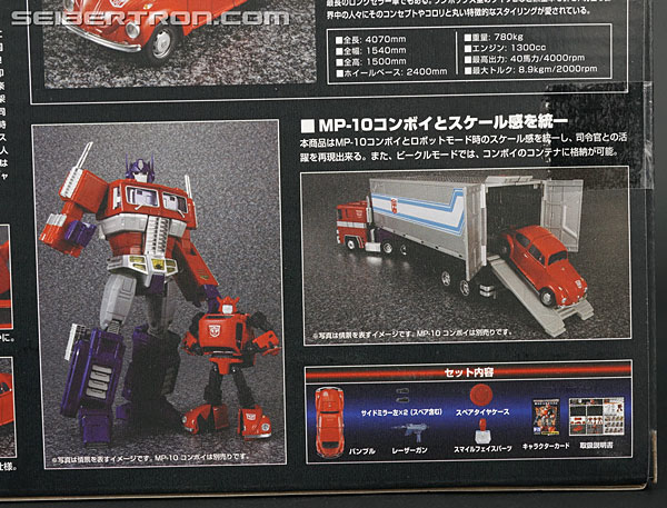 Transformers Masterpiece Bumblebee Red (Bumble Red Body) (Image #7 of 179)