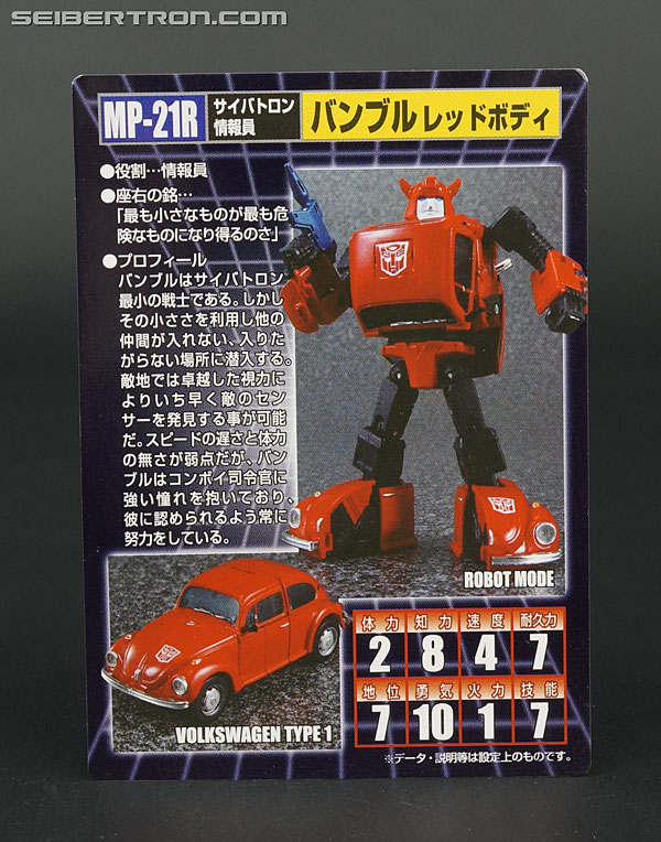 Transformers Masterpiece Bumblebee Red (Bumble Red Body) (Image #25 of 179)