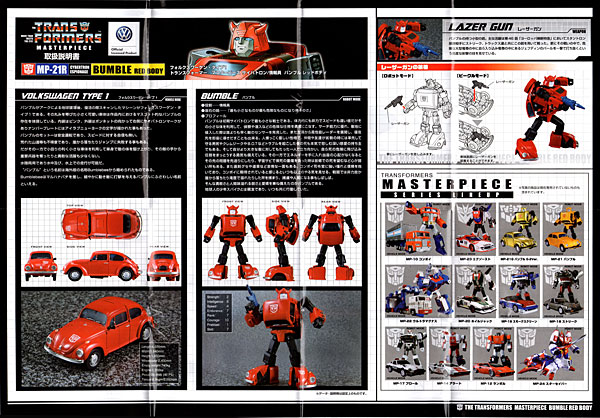Transformers Masterpiece Bumblebee Red (Bumble Red Body) (Image #26 of 179)
