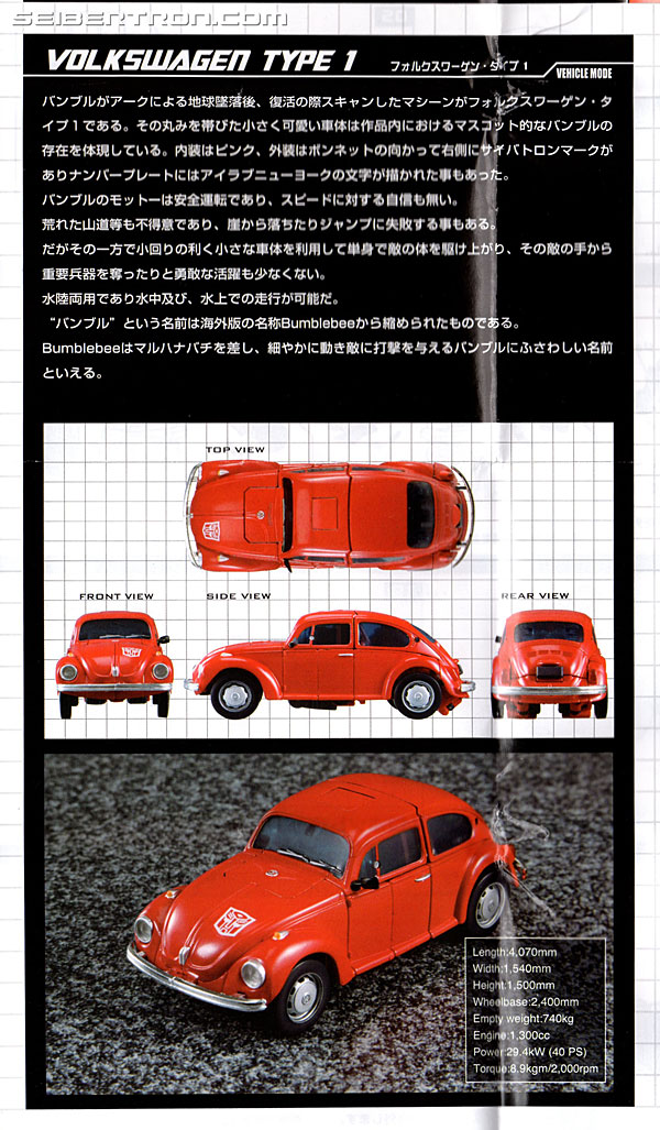 Transformers Masterpiece Bumblebee Red (Bumble Red Body) (Image #32 of 179)