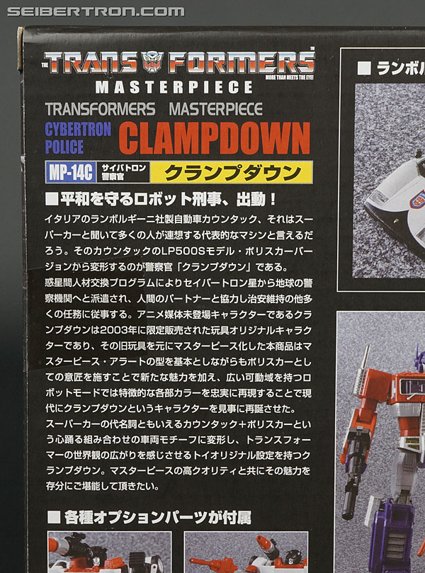Transformers Masterpiece Clampdown (Image #8 of 176)