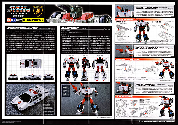 Transformers Masterpiece Clampdown (Image #19 of 176)