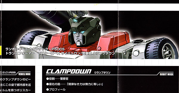Transformers Masterpiece Clampdown (Image #23 of 176)