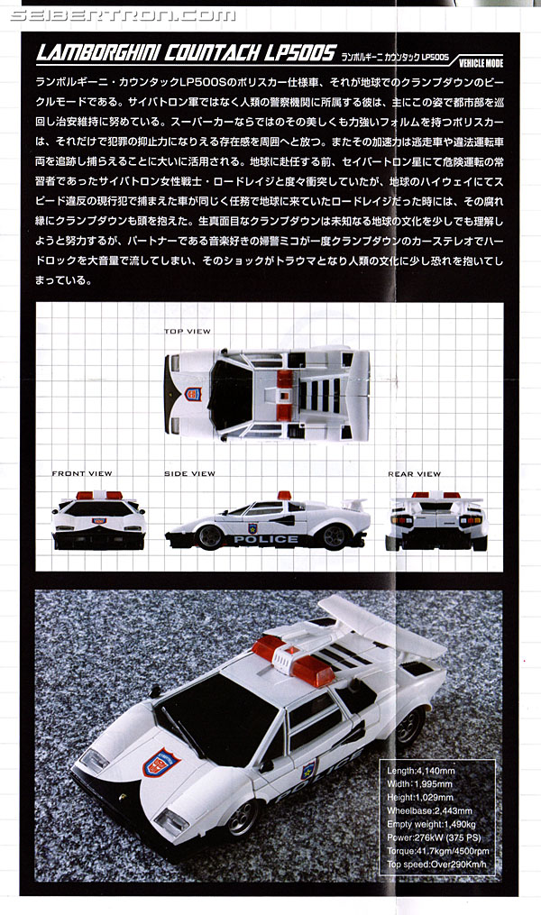 Transformers Masterpiece Clampdown (Image #25 of 176)
