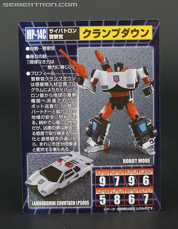 Transformers Masterpiece Clampdown (Image #36 of 176)