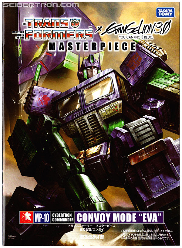 Transformers Masterpiece Convoy Mode &quot;EVA&quot; (Image #23 of 223)