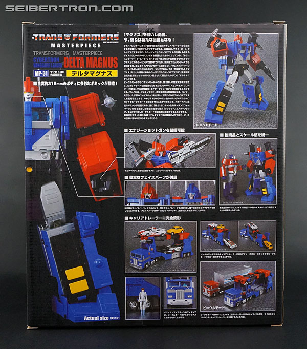 Transformers Masterpiece Delta Magnus (Image #6 of 173)