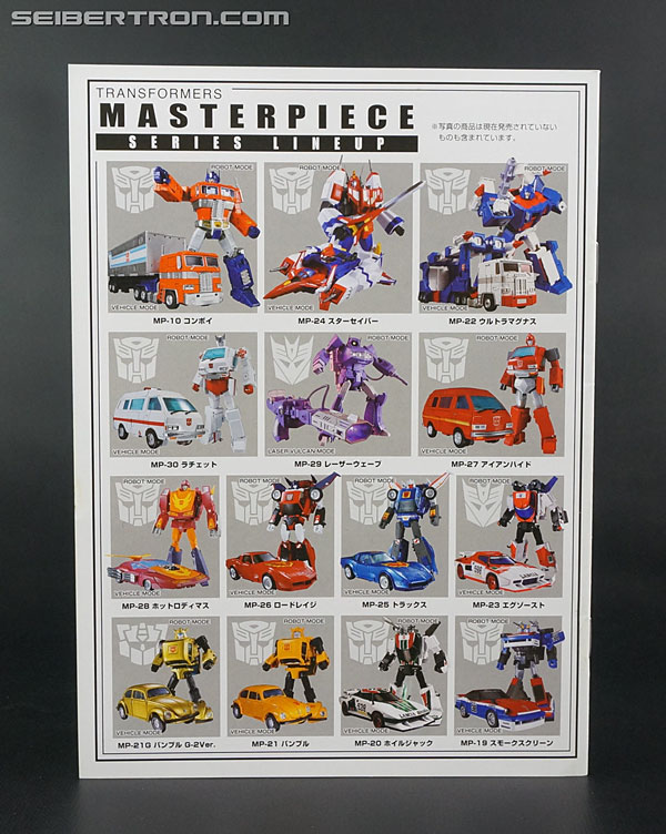Transformers Masterpiece Delta Magnus (Image #15 of 173)