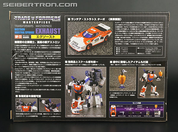 Transformers Masterpiece Exhaust (Image #6 of 352)