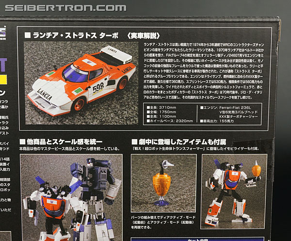 Transformers Masterpiece Exhaust (Image #9 of 352)