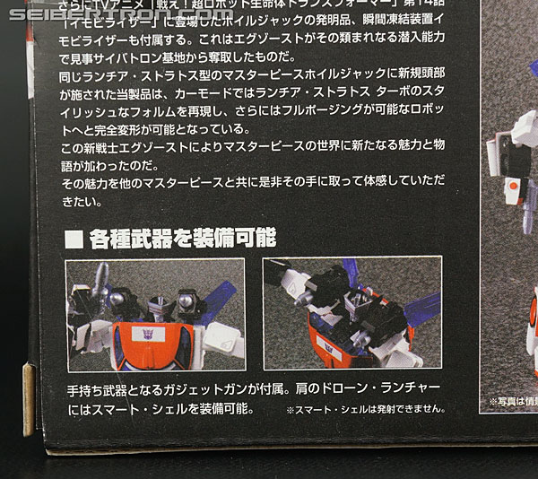 Transformers Masterpiece Exhaust (Image #11 of 352)