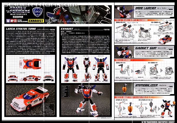 Transformers Masterpiece Exhaust (Image #19 of 352)