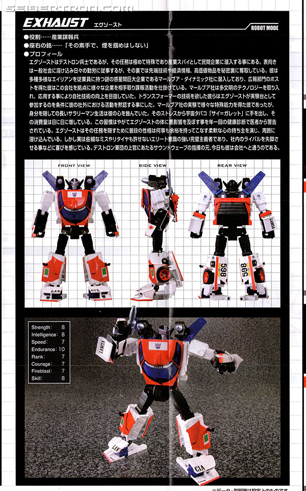 Transformers Masterpiece Exhaust (Image #22 of 352)
