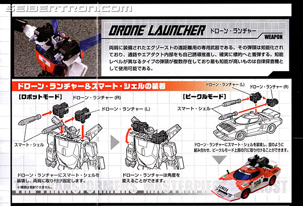 Transformers Masterpiece Exhaust (Image #24 of 352)