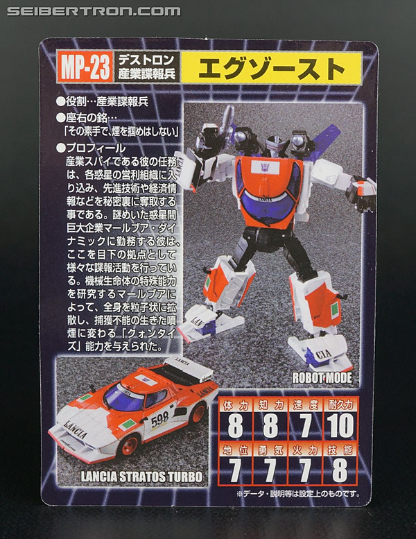 Transformers Masterpiece Exhaust (Image #30 of 352)